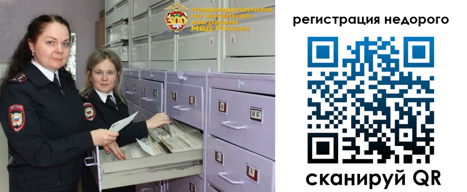 временная регистрация собственник в Котельниково
